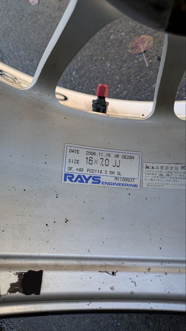 【パーツ屋】CE28 16×7J +48 5H/114.3
