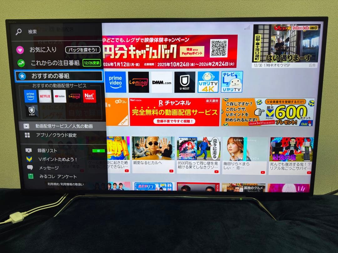 東芝 REGZA 50Z810X 4K液晶テレビ