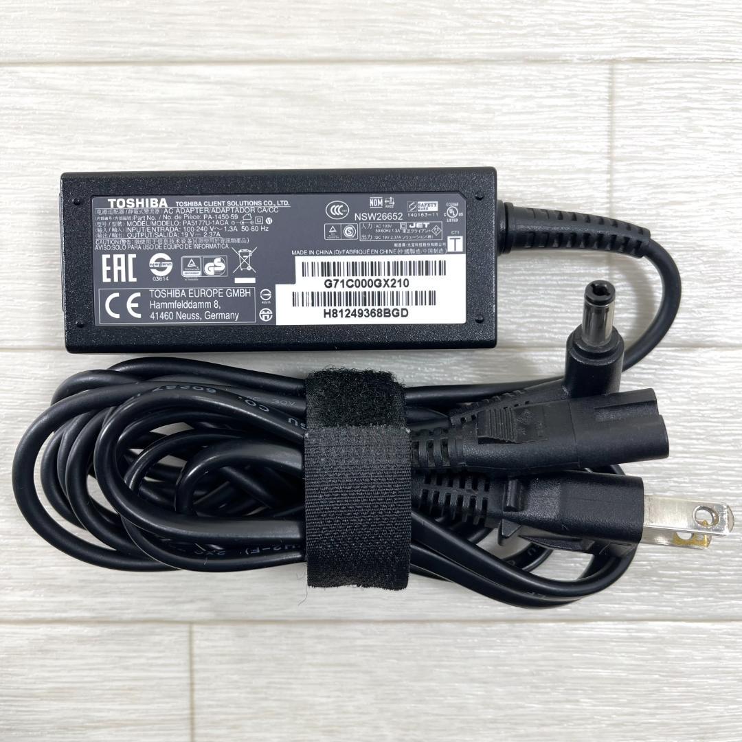 東芝 i7 SSD250 メモリ8 Windows11ノートパソコン オフィス付