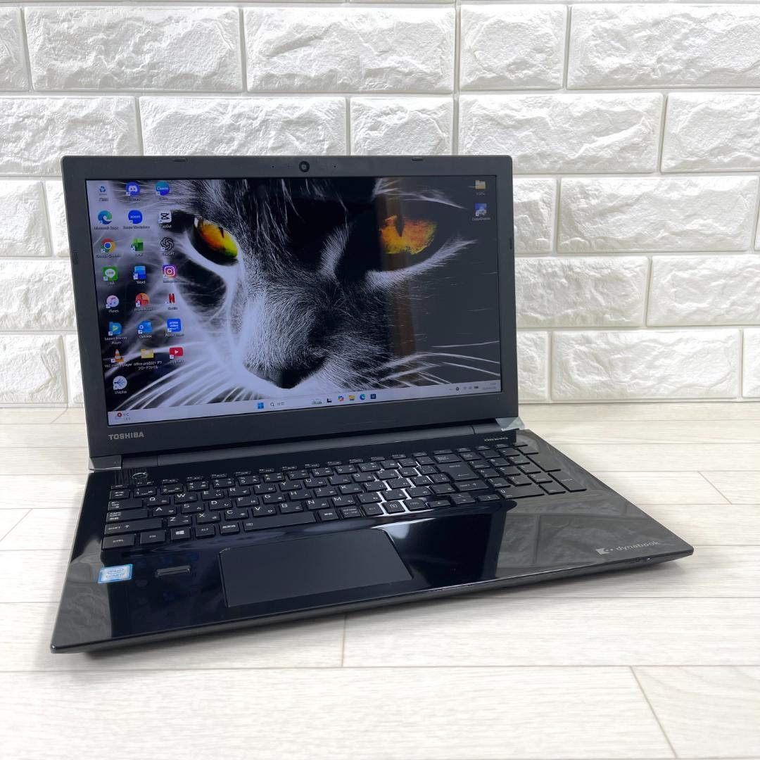 東芝 i7 SSD250 メモリ8 Windows11ノートパソコン オフィス付