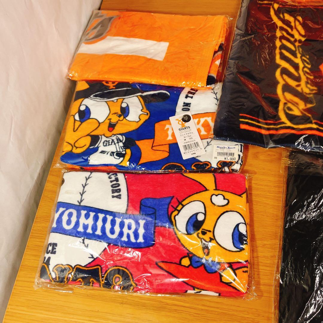 タグ付未開封】読売巨人軍 応援グッズ大量セット タオルTシャツまとめ