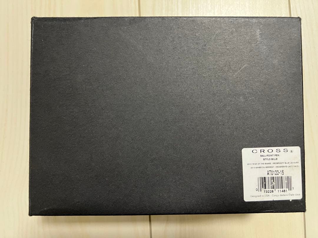 CROSS 2013 イヤー・オブ・ザ・スネーク　スペシャルエディション