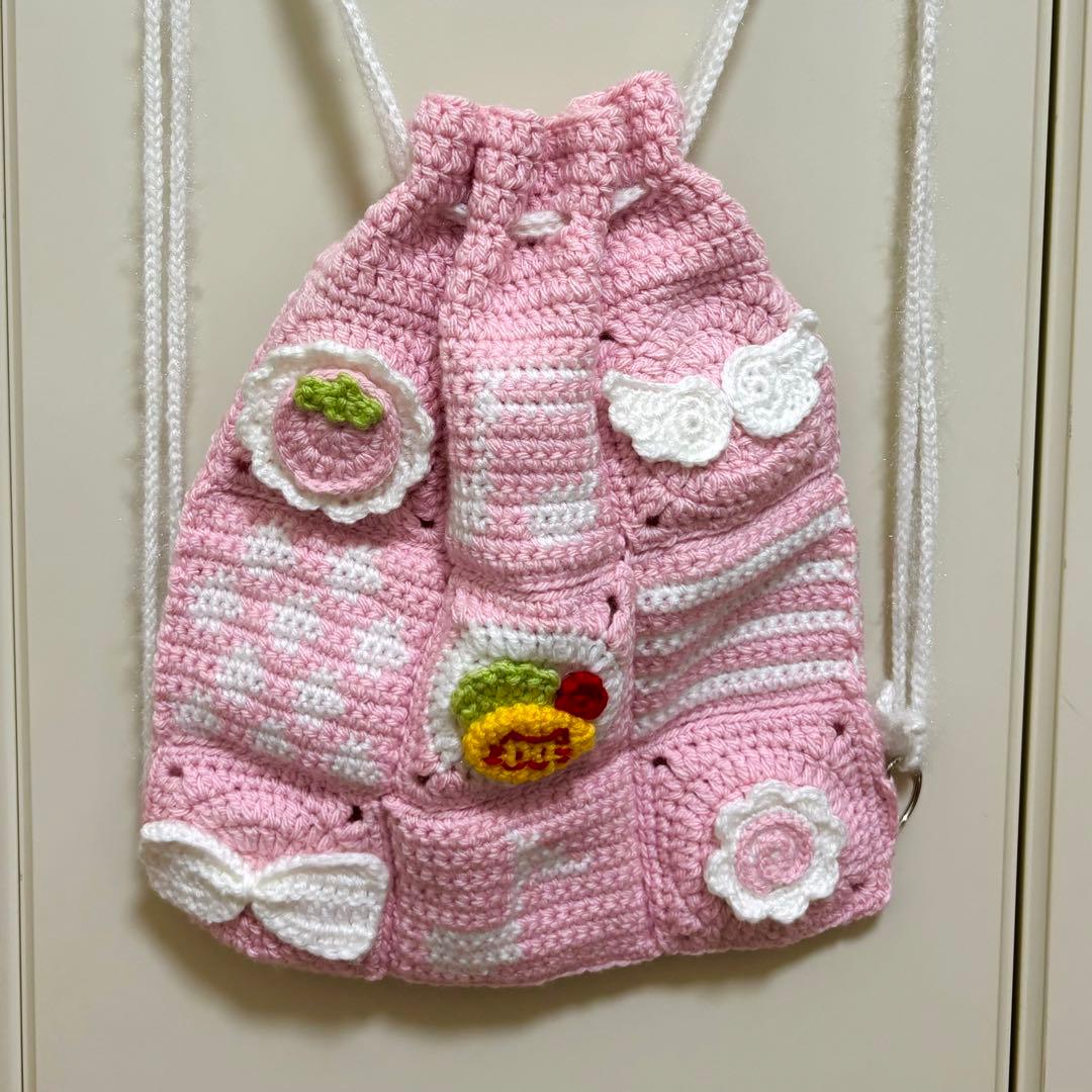 ハンドメイド 編み物 ナップサック 平成女児