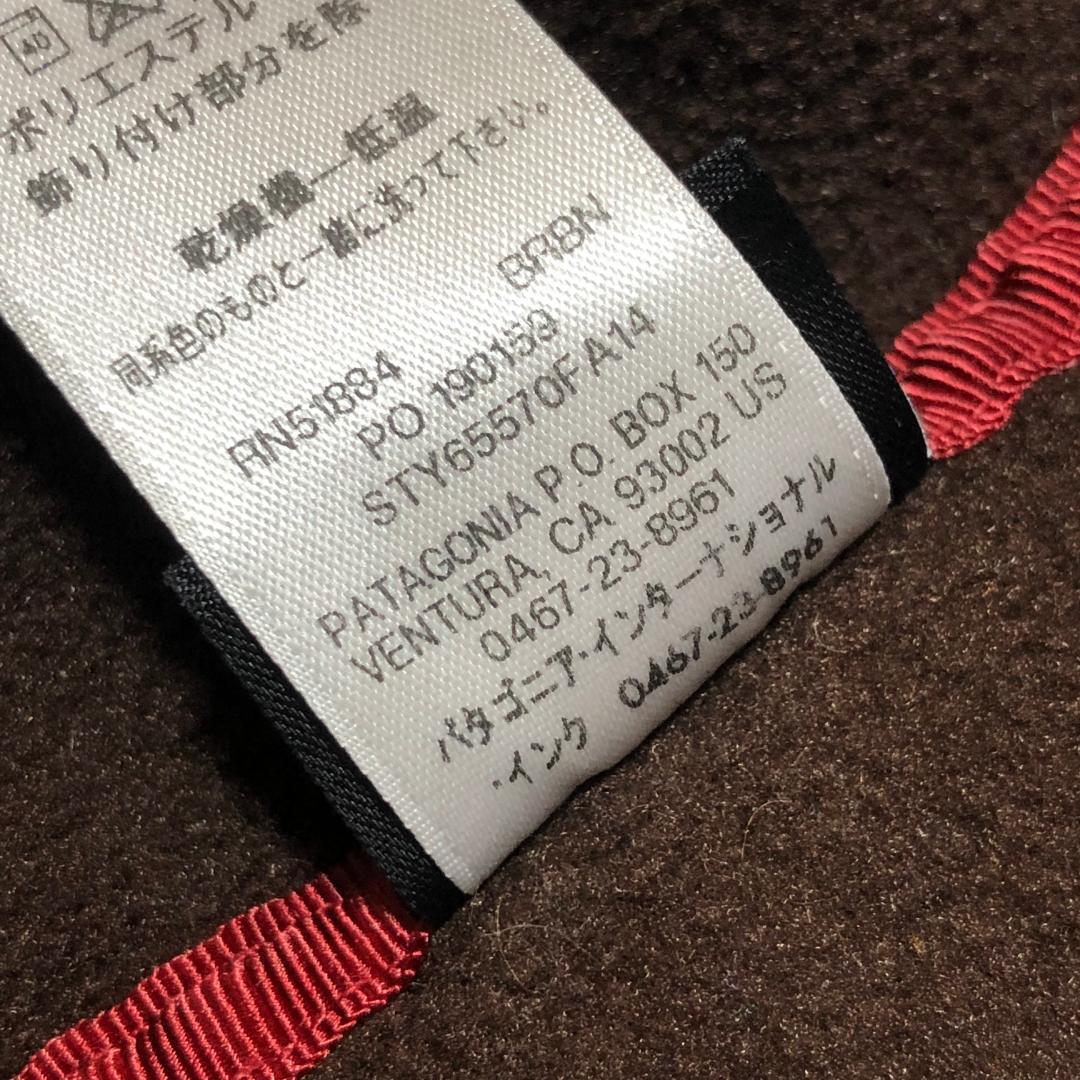 サイズが合えば女性も可‼️パタゴニア ボーイズ・ライトウエイト・スナップT