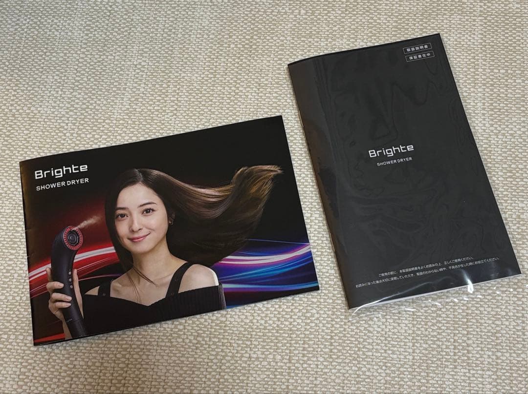 Brighte SHOWER DRYER ミストセラム8ヶ月分付き