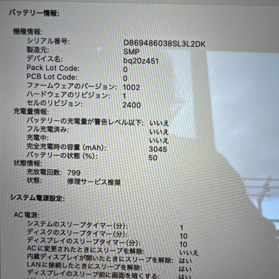 MacBook本体 MacBook Pro 2020 13inch Corei5 8GB/256GB