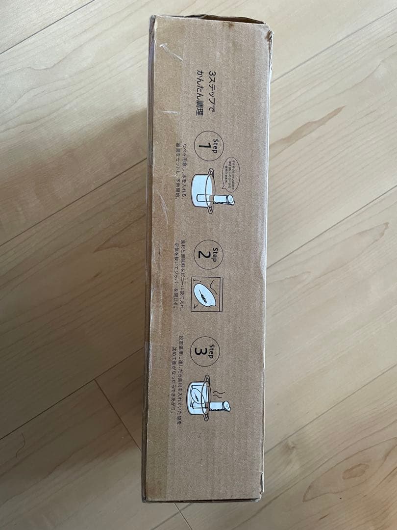 IRIS OHYAMA 低温調理器 LTC-04-W オフホワイト