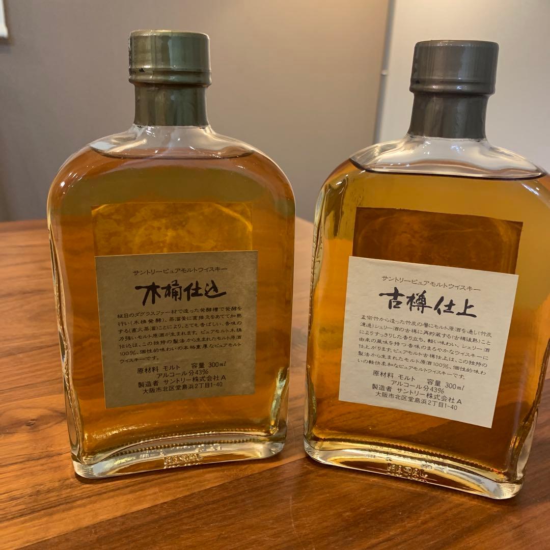 サントリーウイスキー　木桶仕込、古樽仕込　300ml、２点セット　未開封