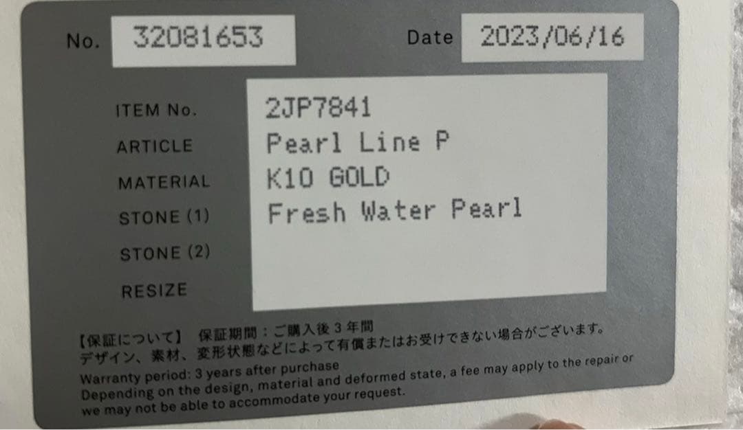 【購入証明書付き】STAR JEWELRY GIRL ✴︎パールピアス