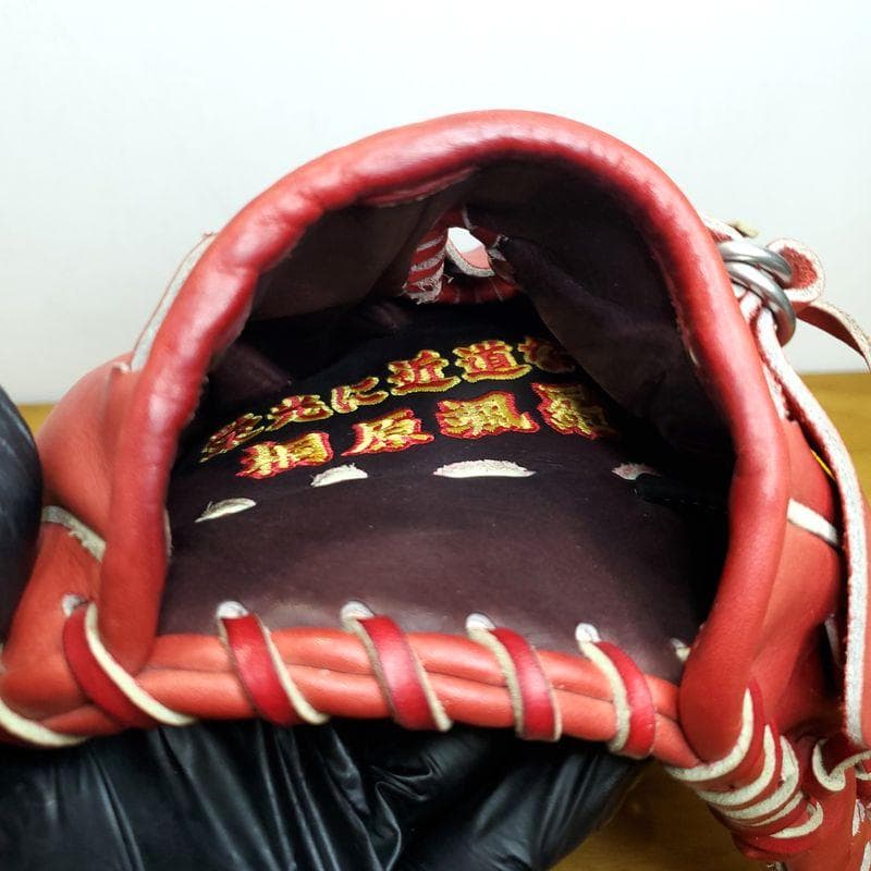 ミズノプロ HAGA JAPAN 耕作オーダー 波賀製 内野用 硬式グローブ