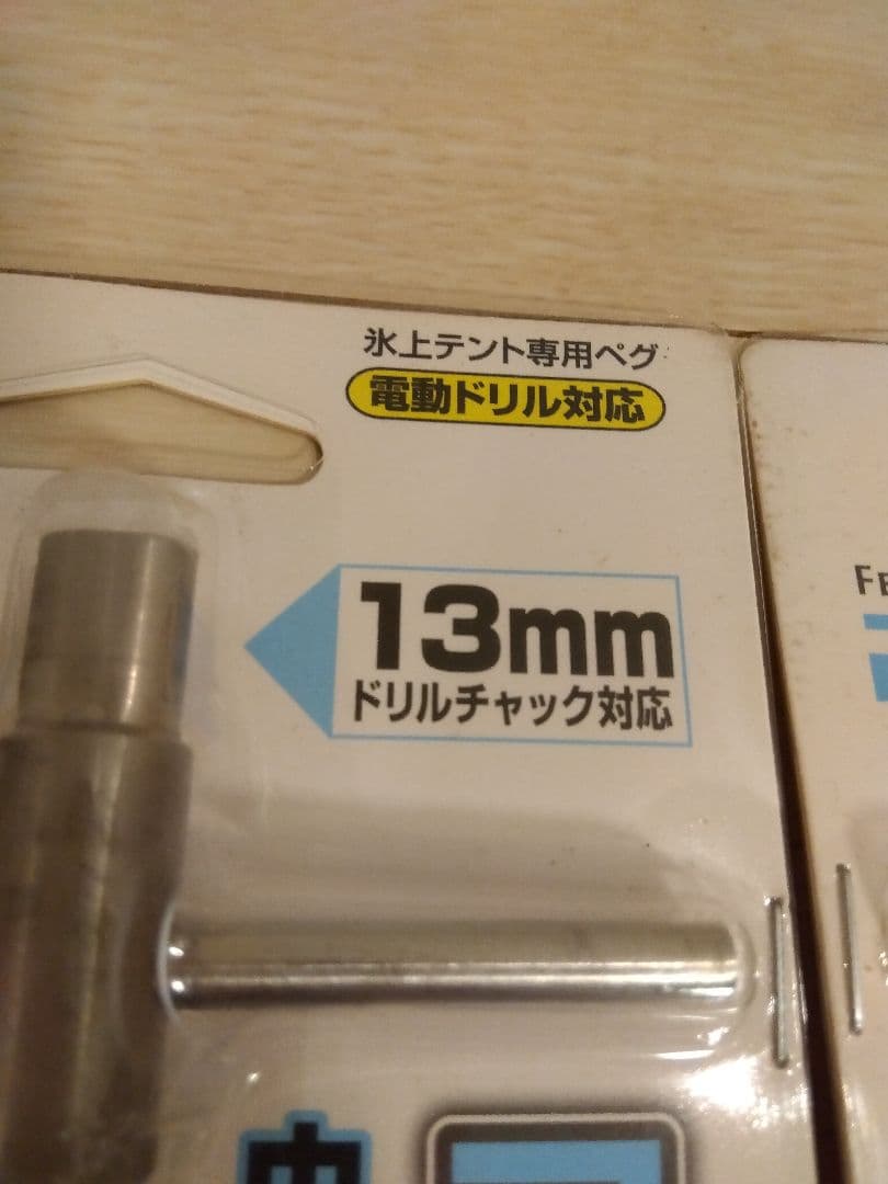 プロックス アイススクリューアンカーペグ30cm ４本セット