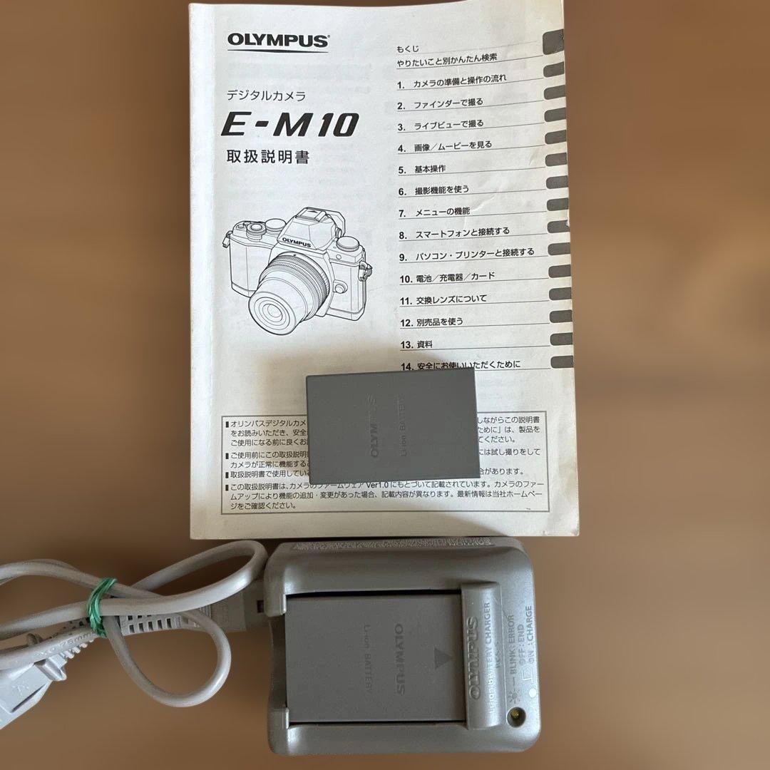 OLYMPUS OM-D E-M10 望遠レンズセット