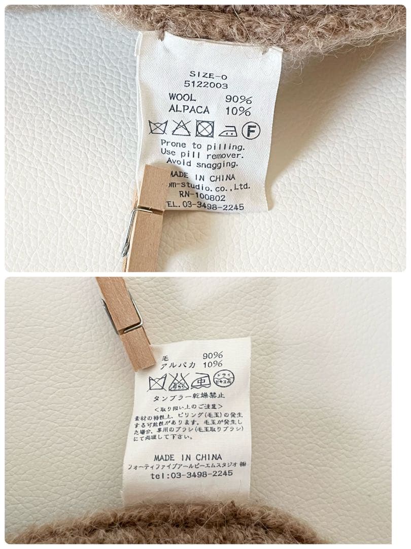 定価75000円✨45R　アルパカ縮繊フードコート　ロング丈　R刺繍フリー