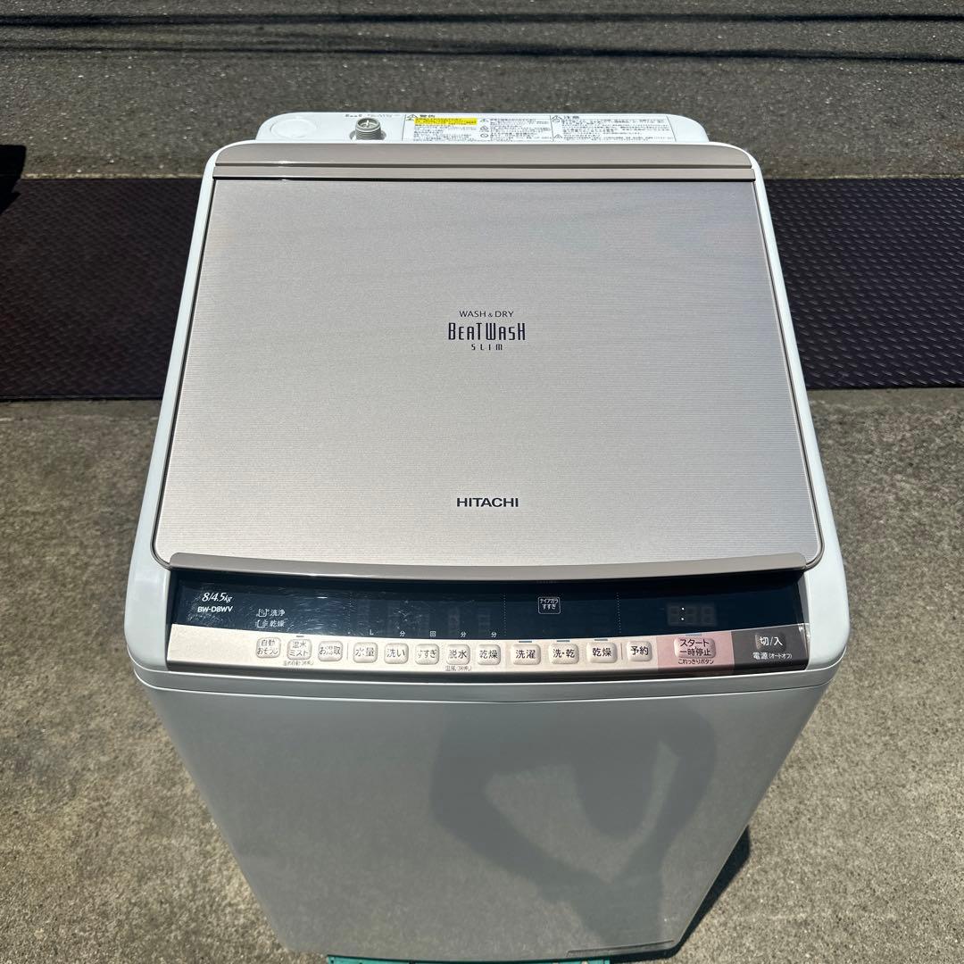 愛知岐阜/送料無料★日立　洗濯8kg/乾燥4.5kg洗濯乾燥機 　ＢＷ－Ｄ８ＷＶ
