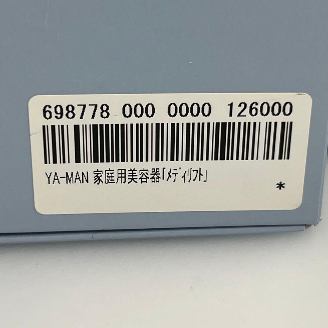 ヤーマン EP-14BB Medi Lift（メディリフト） EMS美顔器