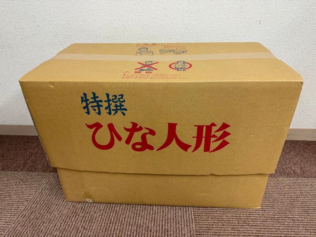 久月 雛人形 親王飾り ケース入り オルゴール付
