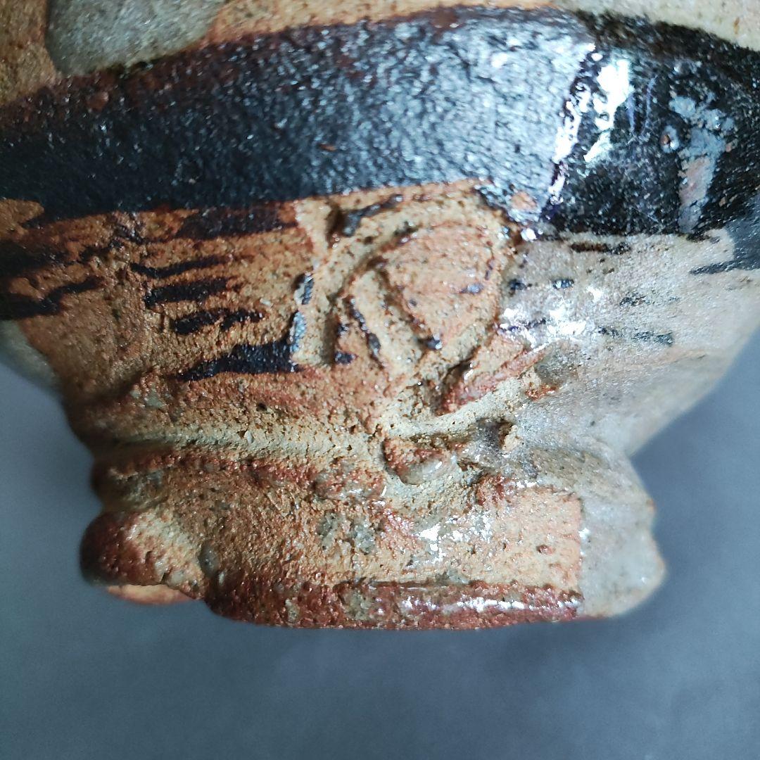 鈴木五郎　絵唐津茶碗　鯉江良二