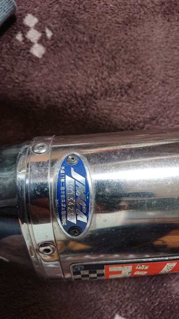 ヨシムラマフラートライコーン