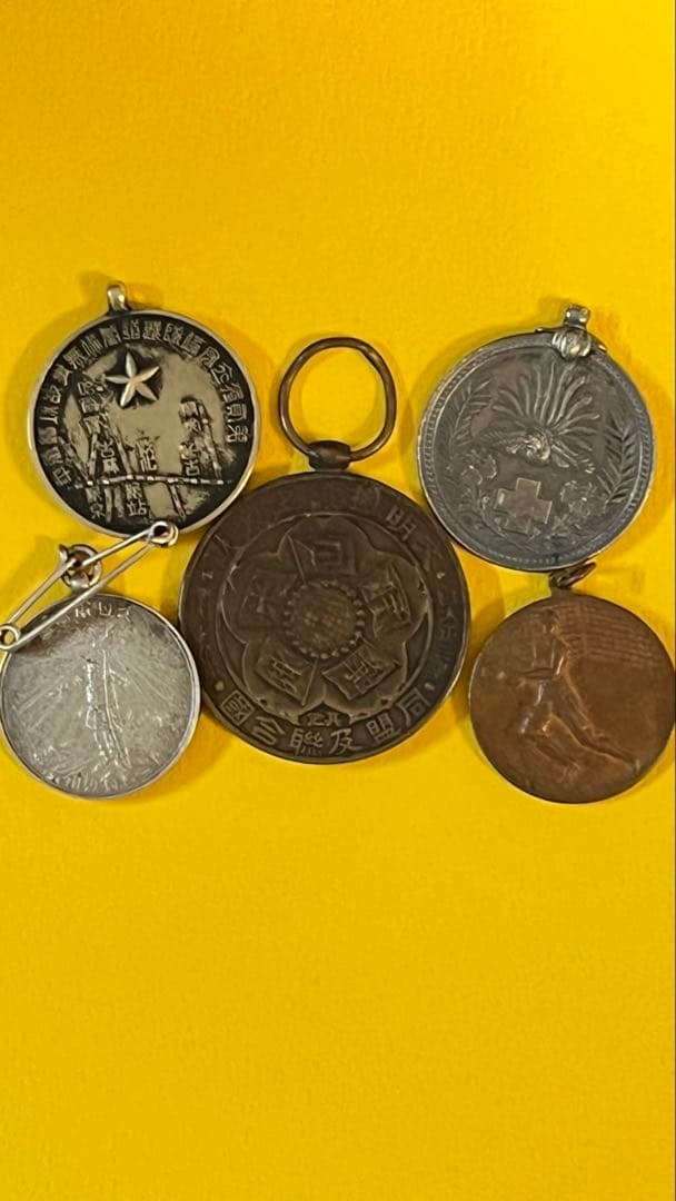 数少ないメタル5点です、 写真を良くご覧頂き宜しくお願いしましす。