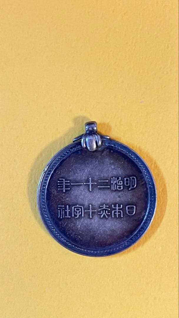 数少ないメタル5点です、 写真を良くご覧頂き宜しくお願いしましす。