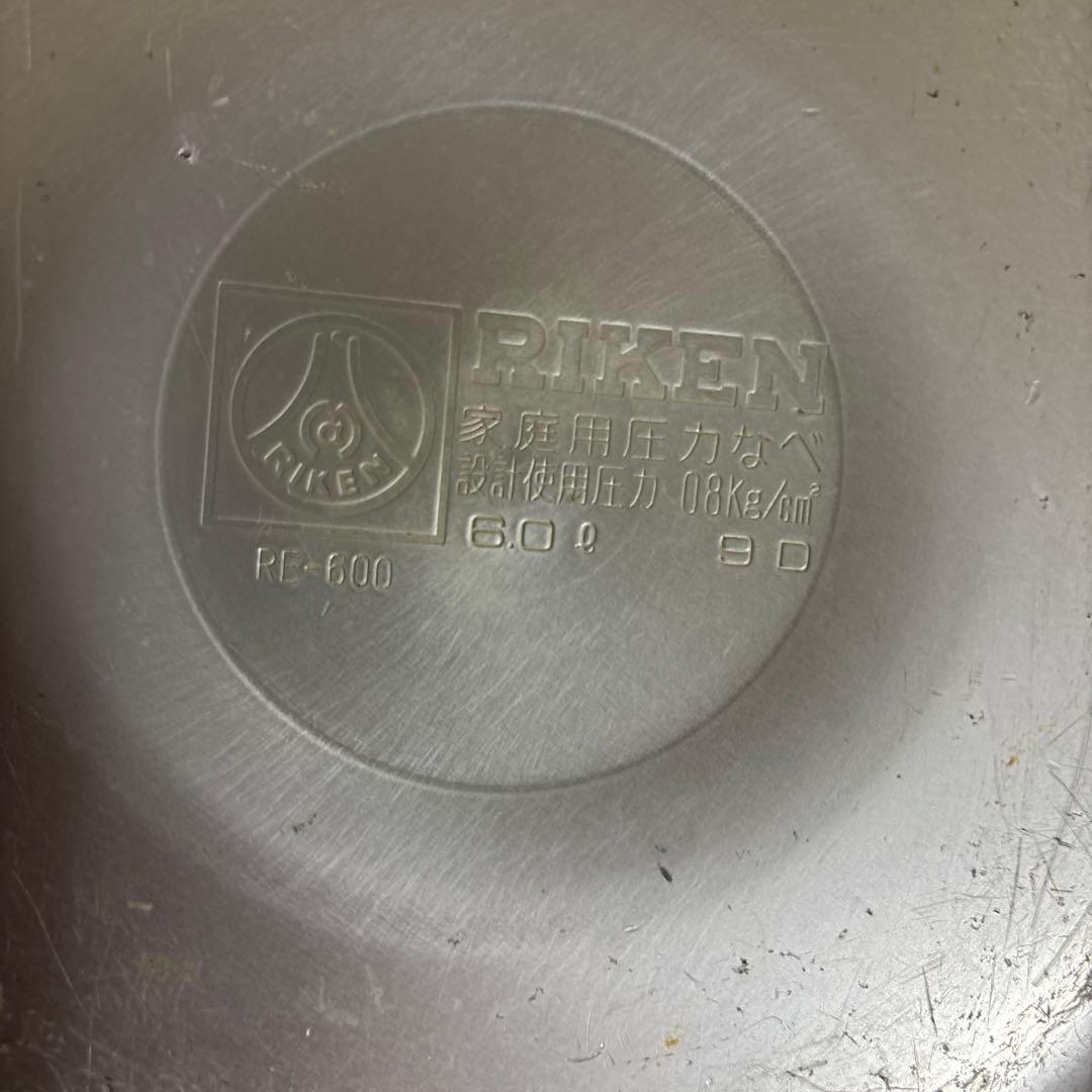 RIKEN アルミ圧力鍋 6Lシルバー 赤日本製