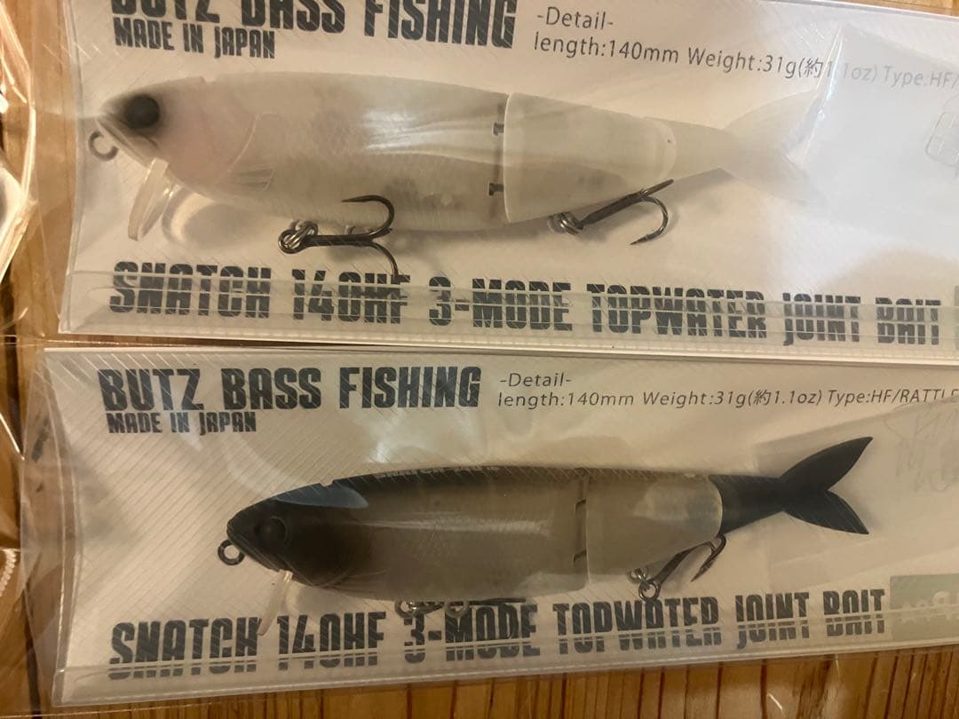 BUTZ スナッチ　140HF SNATCH 140HF 2個セット