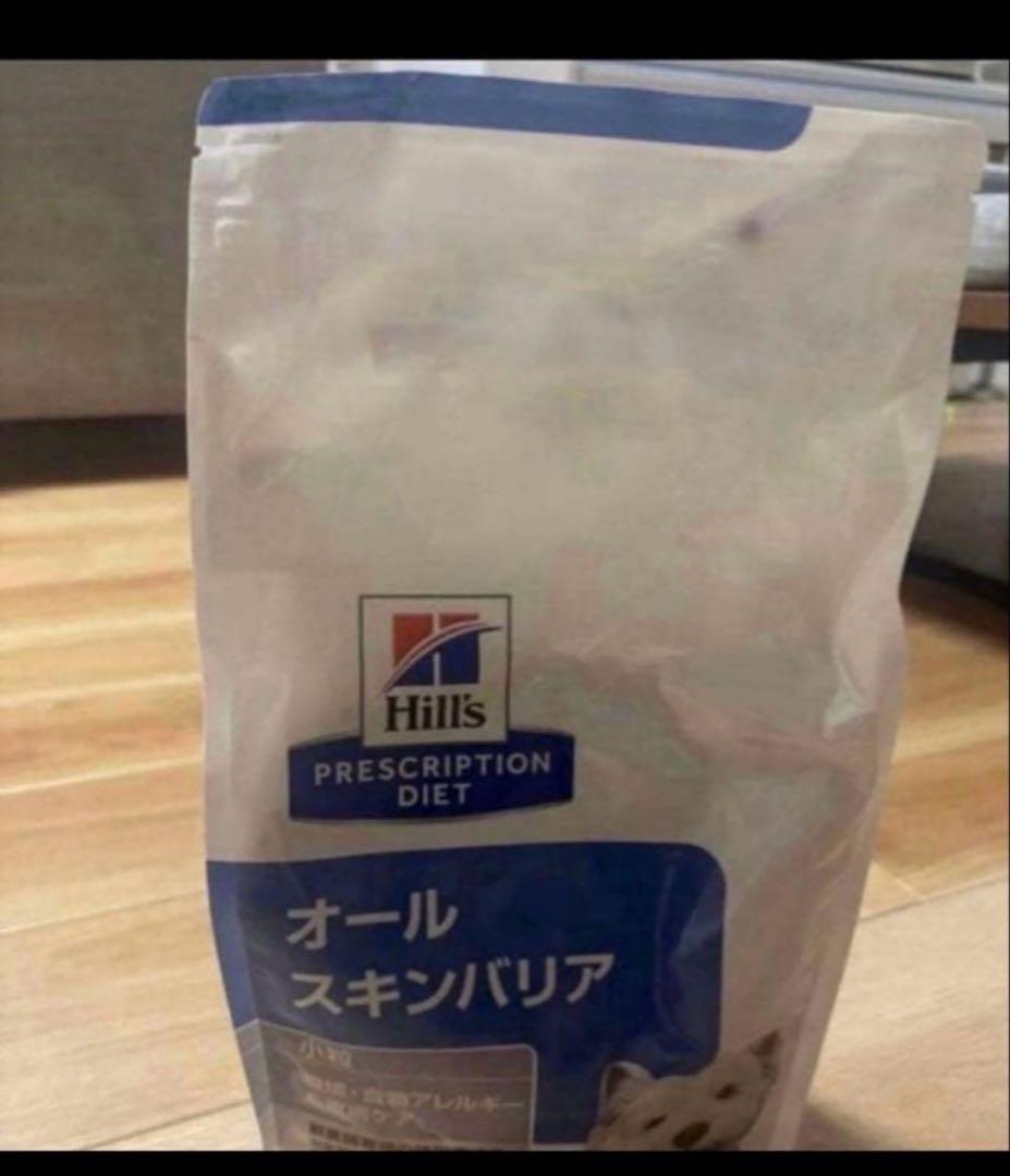 【新品未開封】ヒルズ　オールスキンバリア　3kg