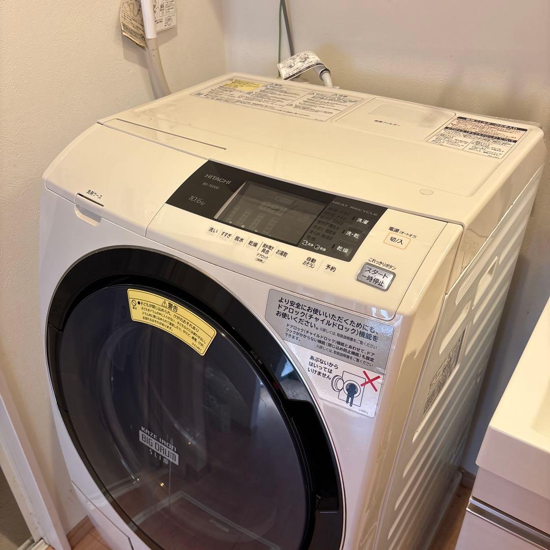 【特価】HITACHI ドラム式洗濯機 BD-T6000L 10/6kg