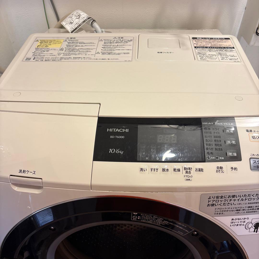 【特価】HITACHI ドラム式洗濯機 BD-T6000L 10/6kg