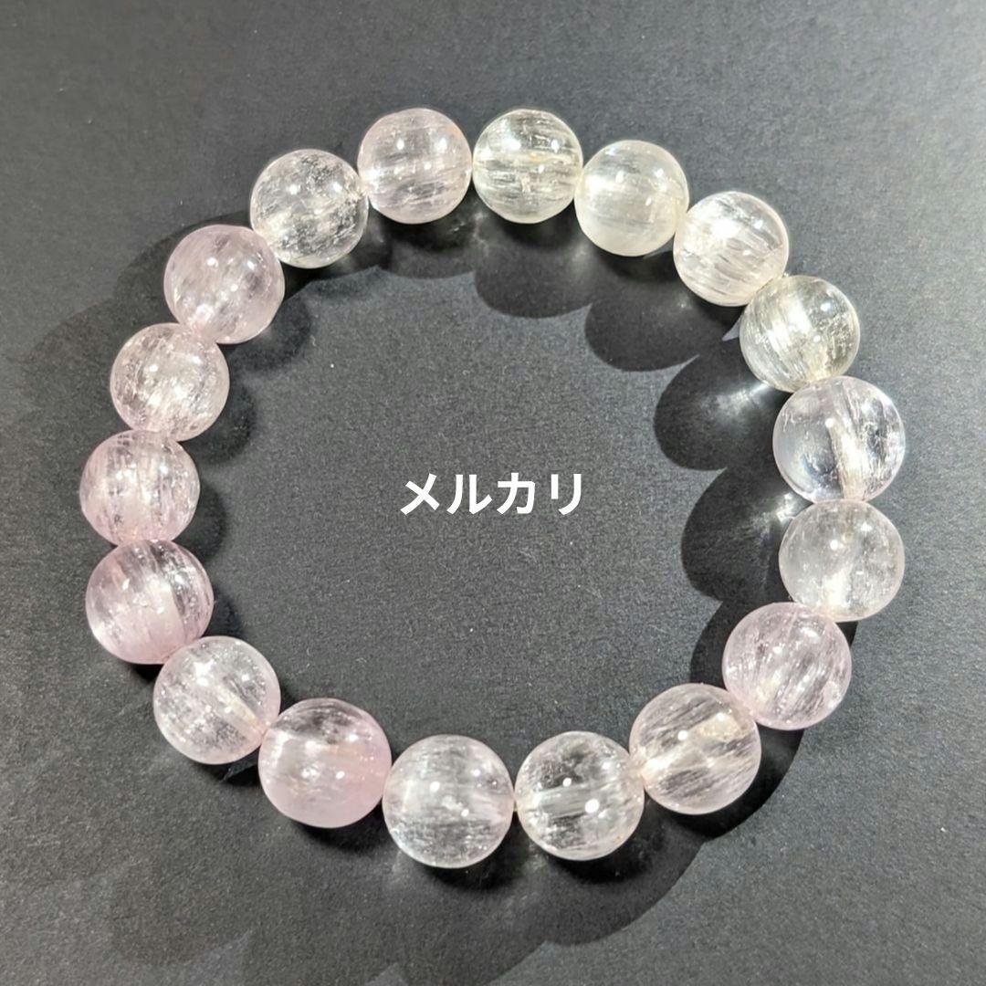 ￥25900→12900高品質キャッツクンツァイト約10mm　ブレスレット