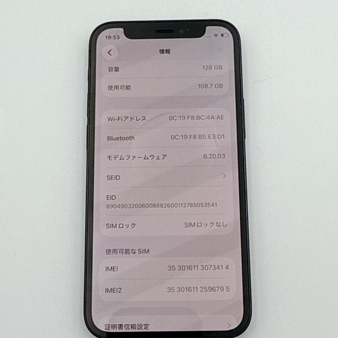専用予約済み【美品】iPhone12 mini 128GB SIMフリー M