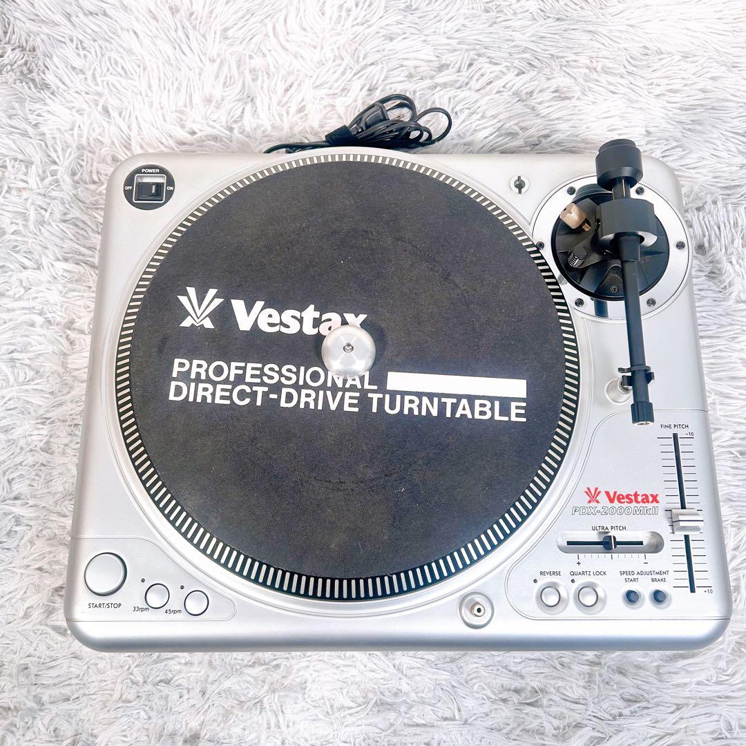 VESTAX ベスタックス　ターンテーブル PDX-2000MKⅡ MK2