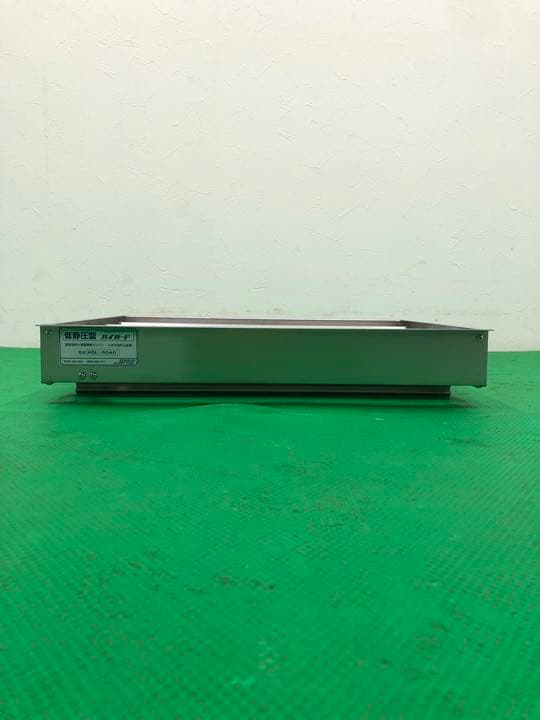 クラコ　ハイガード　HGL-5040　低静圧型　厨房用防火風量調節ダンパー