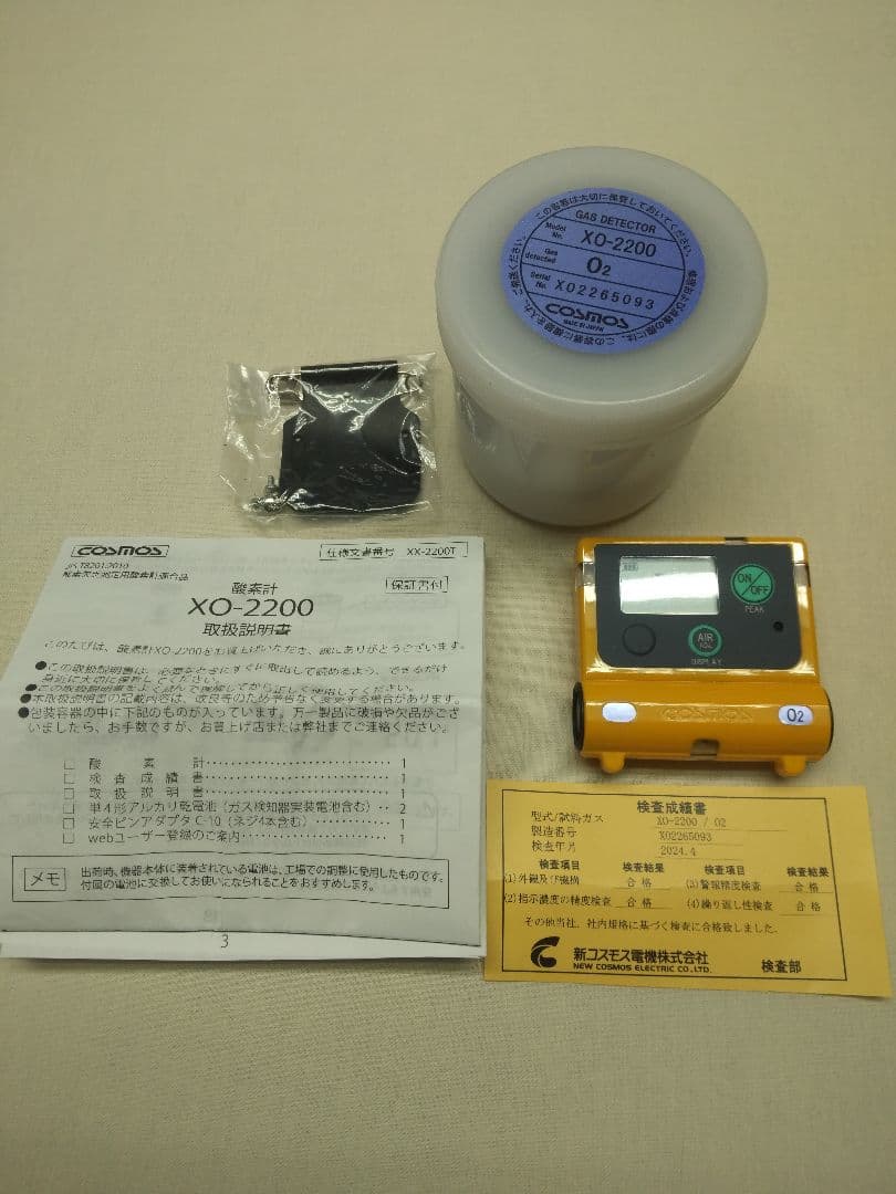 新コスモス電機 XO-2200酸素濃度計 ペット酸素室用