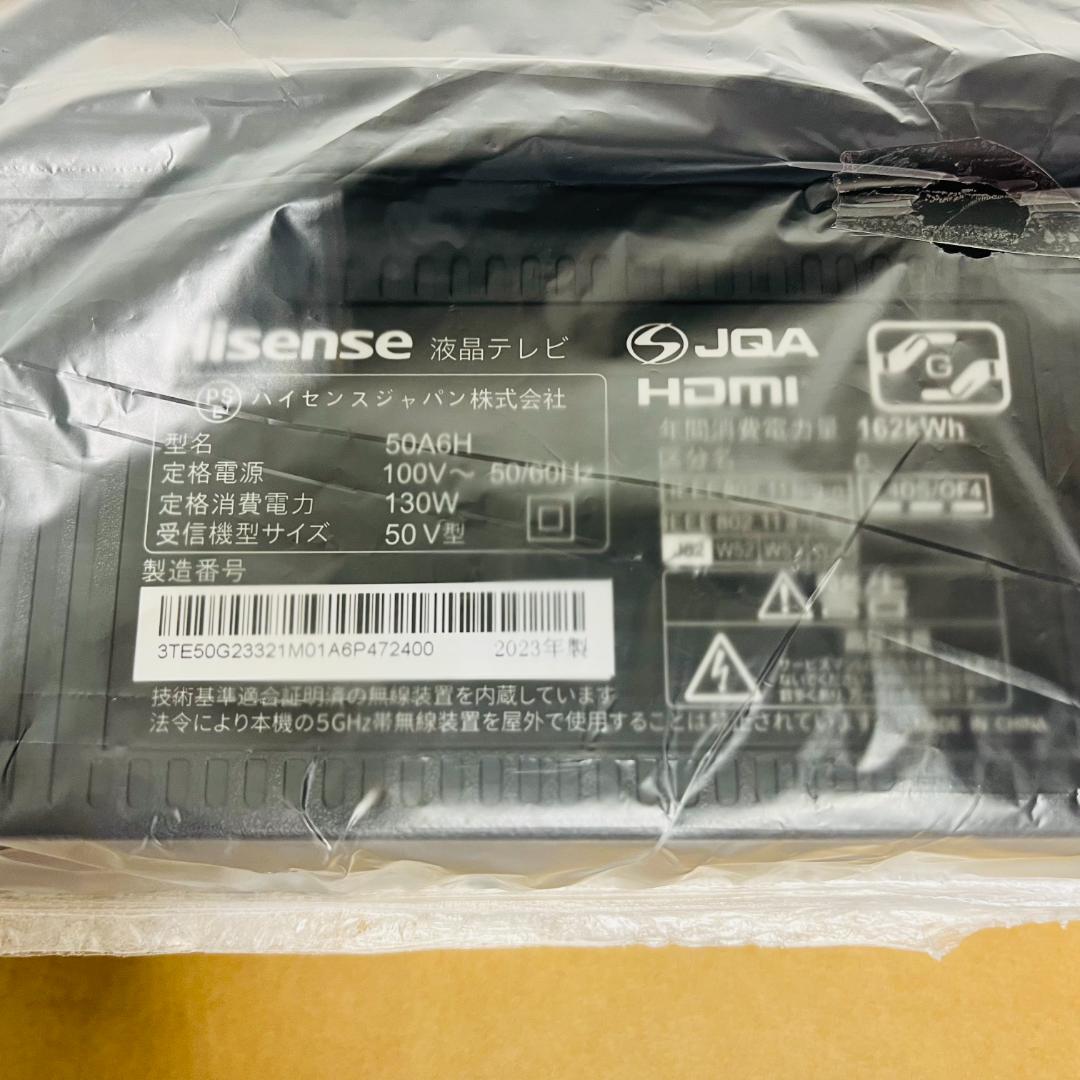 4K薄型液晶テレビ 50Ｖ型＜Hisense＞50A6H