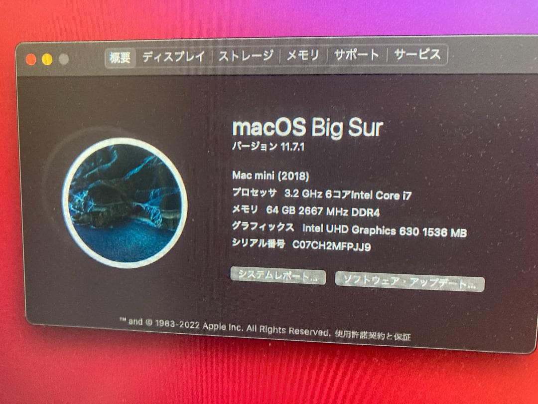 Mac mini (2018) 3.2GHz Intel Core i7 中古