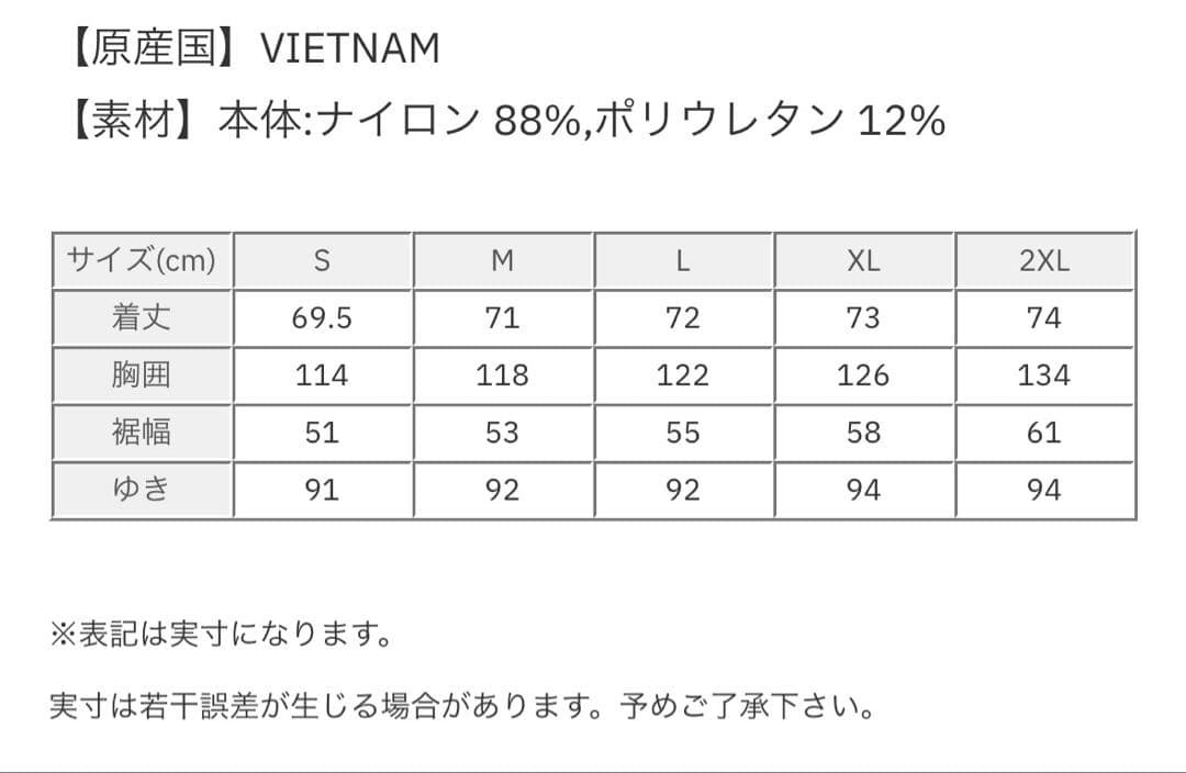 NIKE ACG Sun Farer24 シェルジャケット　L