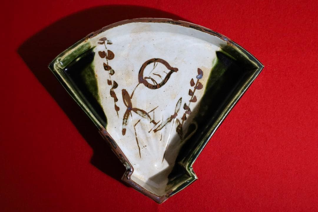 魯山人シリーズ【魯山人写しの器　織部沢瀉紋扇面鉢 一客　寺田春栄　作】