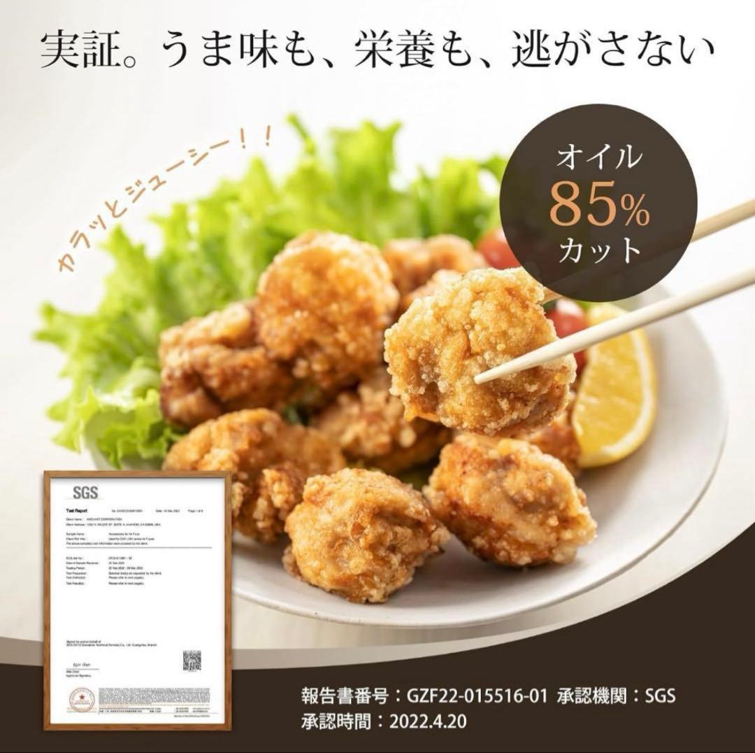 【希少！レア！】COSORI ノンフライヤー エアフライヤー 4.7L レッド