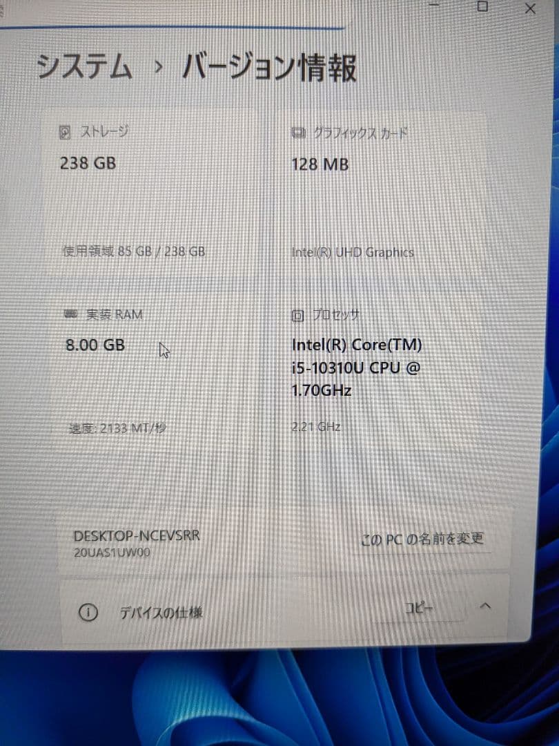 ⑧ ThinkPad X1 Carbon Gen8 8G 256G Office