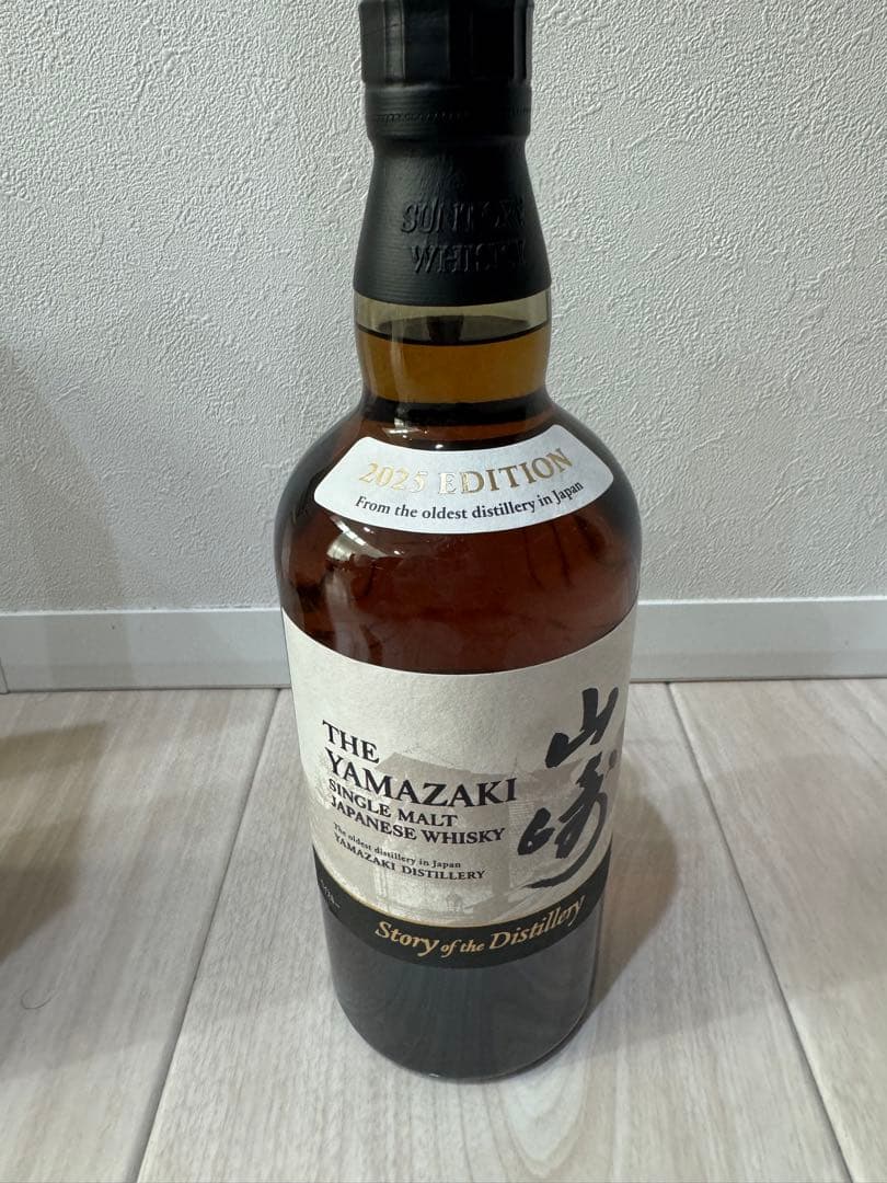 【限定値下】【新品未開栓】2025年版　山崎 シングルモルトウイスキー 限定版