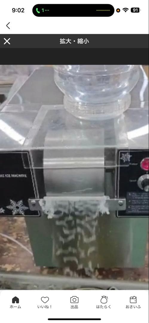 氷のいらないかき糸ピンス機 電動かき氷機 業務用空冷式/糸氷/粉雪/単相100v