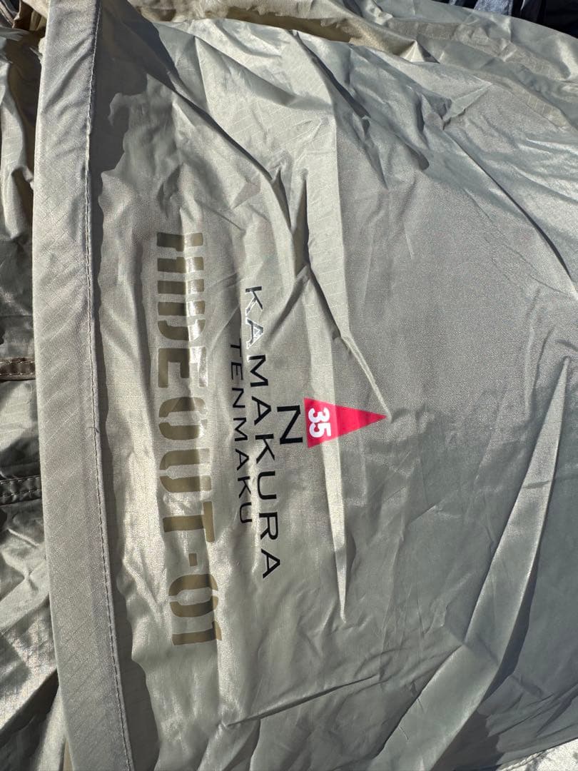 Forma P　ハイドアウト01 DACポール付き 追加スカート仕様