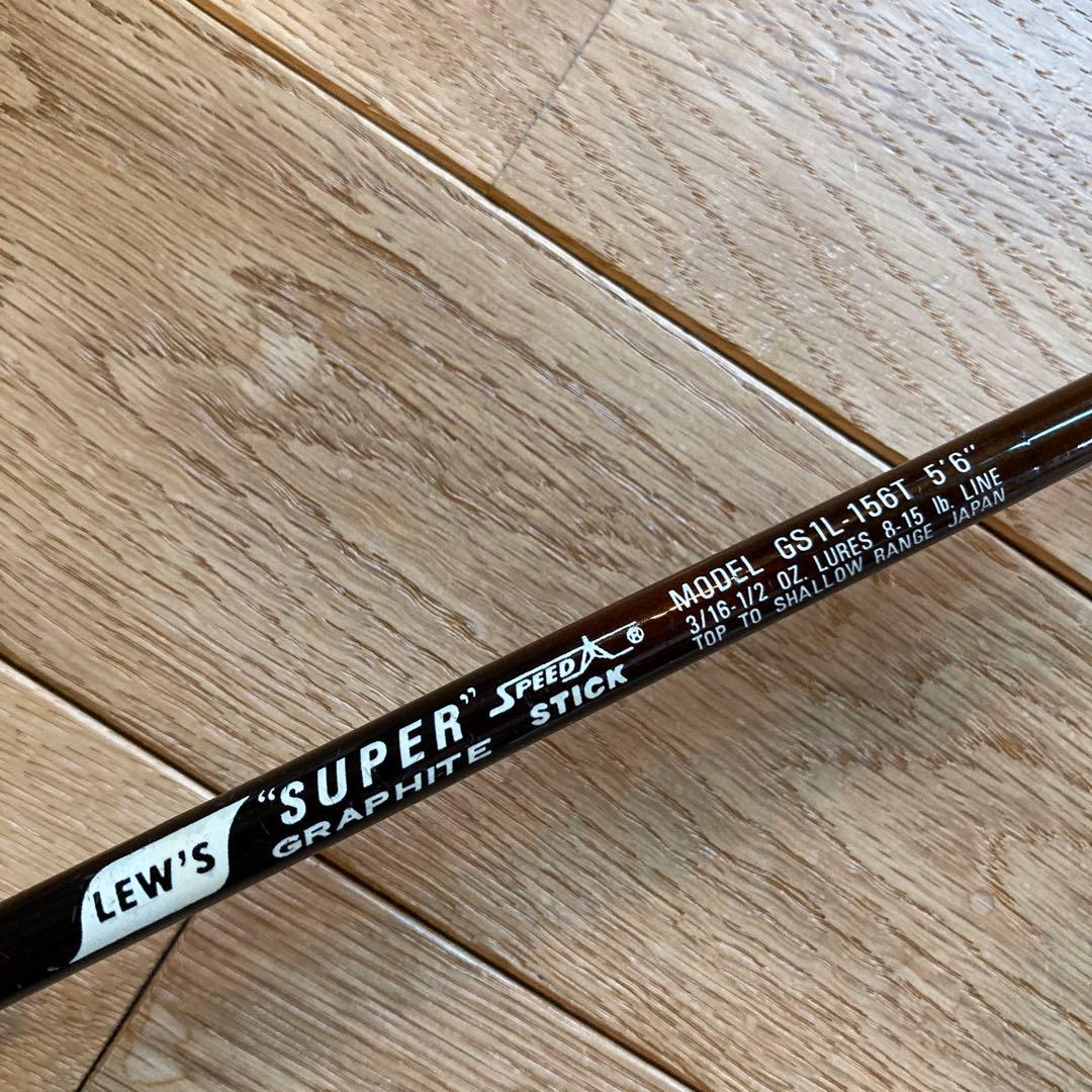 スピードスティック　オールド　ヴィンテージロッド