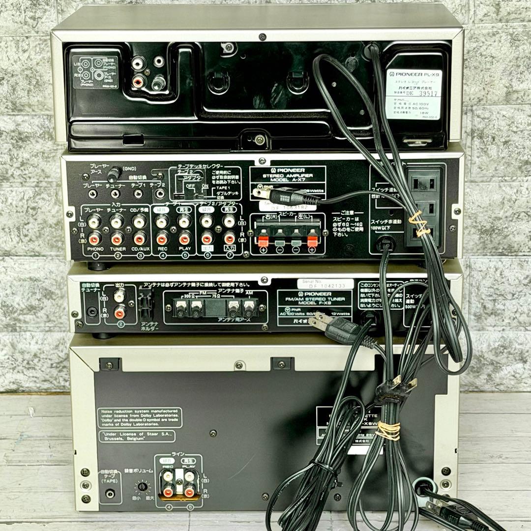 Pioneer Privateシリーズ・システムコンポ