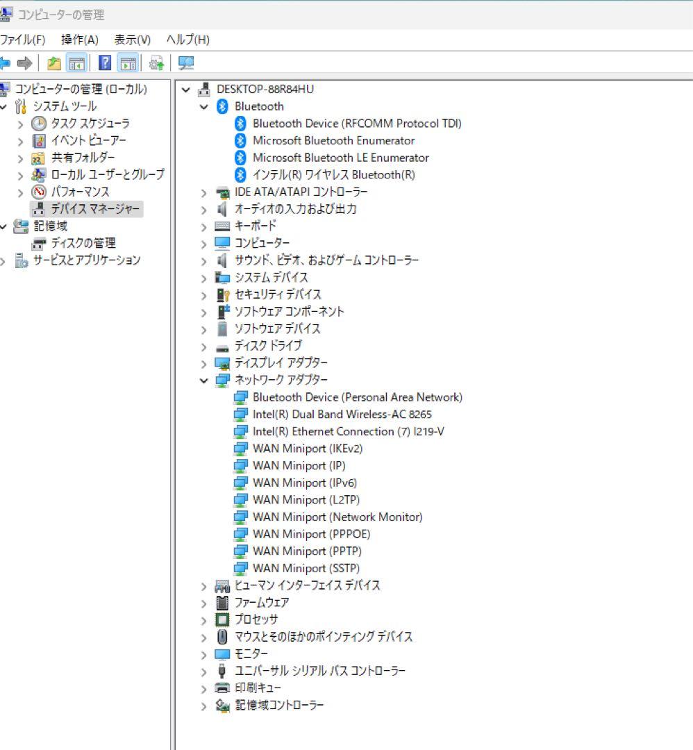ミニPC ThinkCentre Tiny M720q 10T8