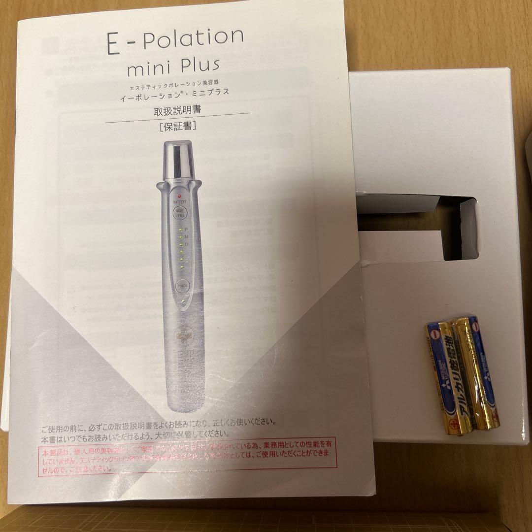 E-Polation mini Plus イーポレーション ミニプラス　美顔器