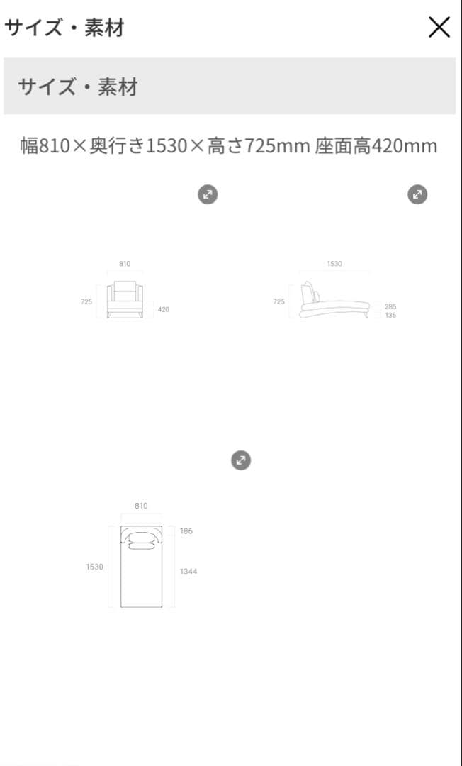 【条件付き配送料無料！】ARMONIA ソファベッド Bella curva