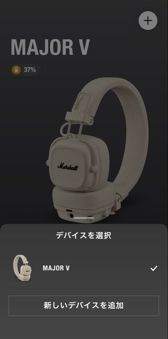 Marshall MAJOR V クリーム