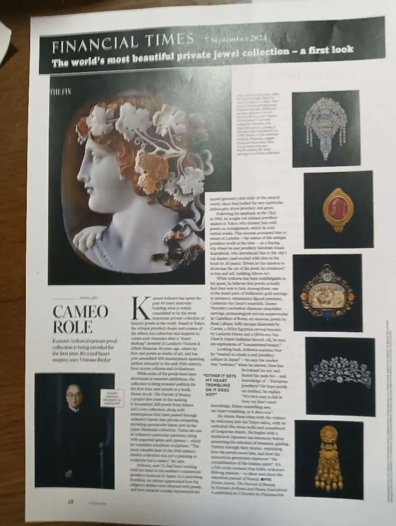 聖なる宝飾芸術